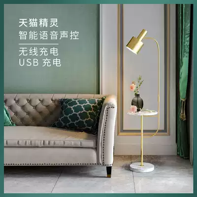 Nordic ins floor lamp living room bedroom Bedside tea table lamp simple modern Net red creative telescopic vertical table lamp