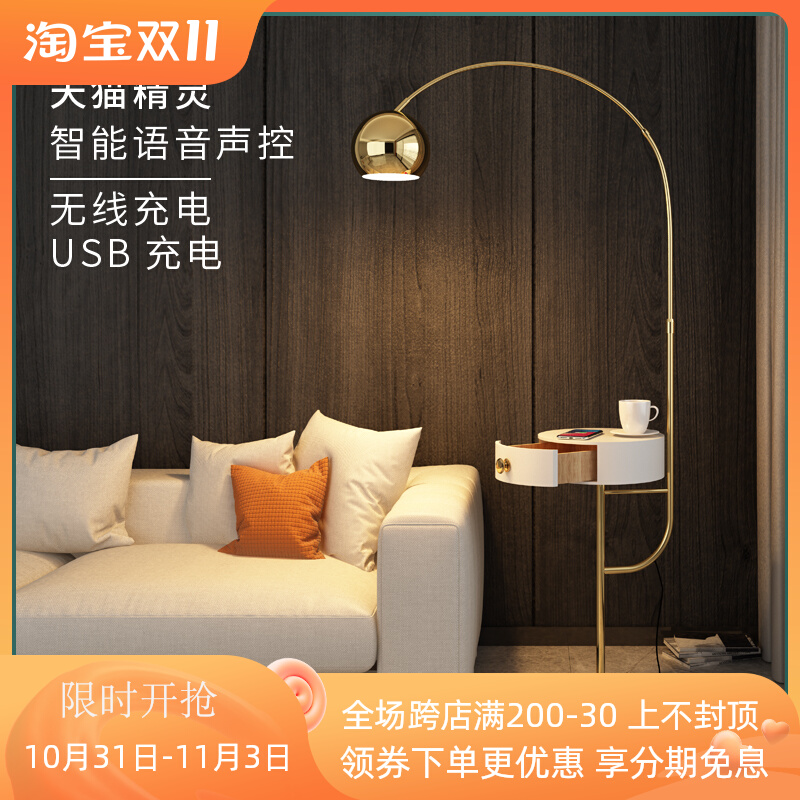 Postmodern light luxury fishing floor lamp living room Nordic creative telescopic study bedroom bedside coffee table vertical table lamp