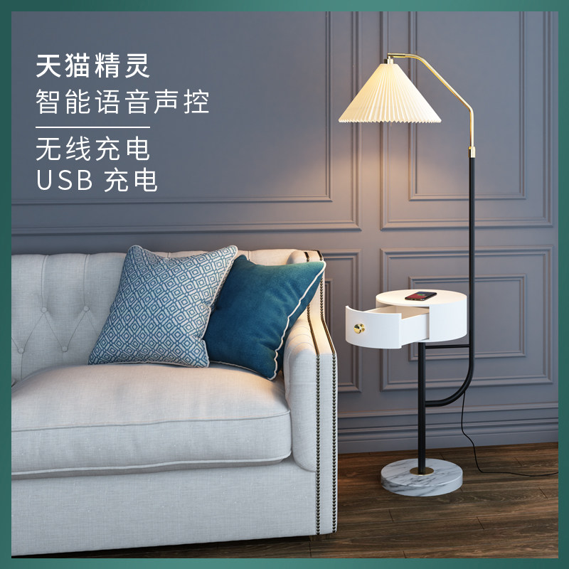 Nordic ins wind floor lamp living room coffee table minimalist light luxury creative net red American bedroom bedside vertical table lamp