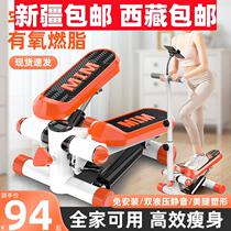 Xinjiang Tibet equipment stepper home slimming silent stepper slimming multi-functional in-situ stepper fitness