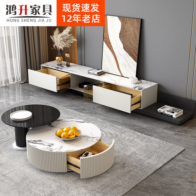 Italian style light luxury rock plate TV cabinet coffee table combination net red simple size round tea table small apartment living room home