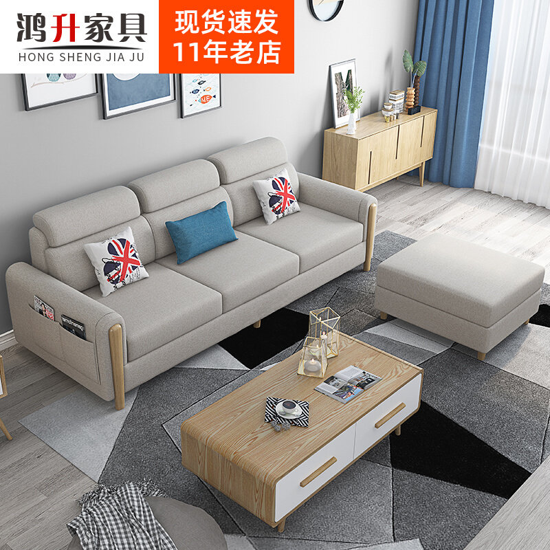 Nordic style small apartment three-person sofa living room cotton and linen technology cloth simple modern straight row double rental room home