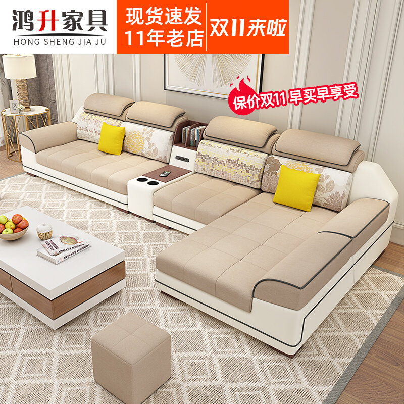 Simple and modern fabric sofa combination large and small apartment living room whole assembly disassembly and washing chaise longue L-shaped latex leather sofa