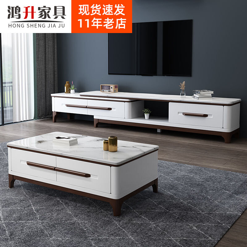 Marble tea table TV cabinet combination simple modern small apartment living room telescopic warm white tea table floor cabinet set