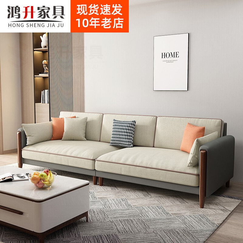 Nordic washout tech cloth minimalist minimalist living room minimalist modern trio straight-lined latex cotton numb art sofa