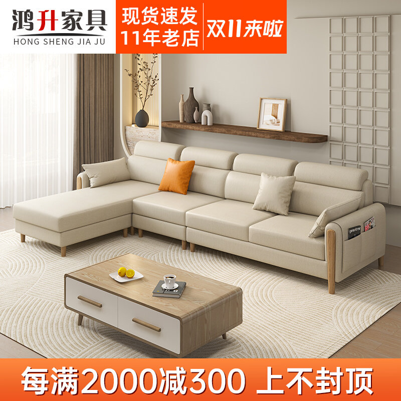Cream technology cloth sofa combination small apartment living room home simple modern imperial concubine three people straight row wabi-sabi wind