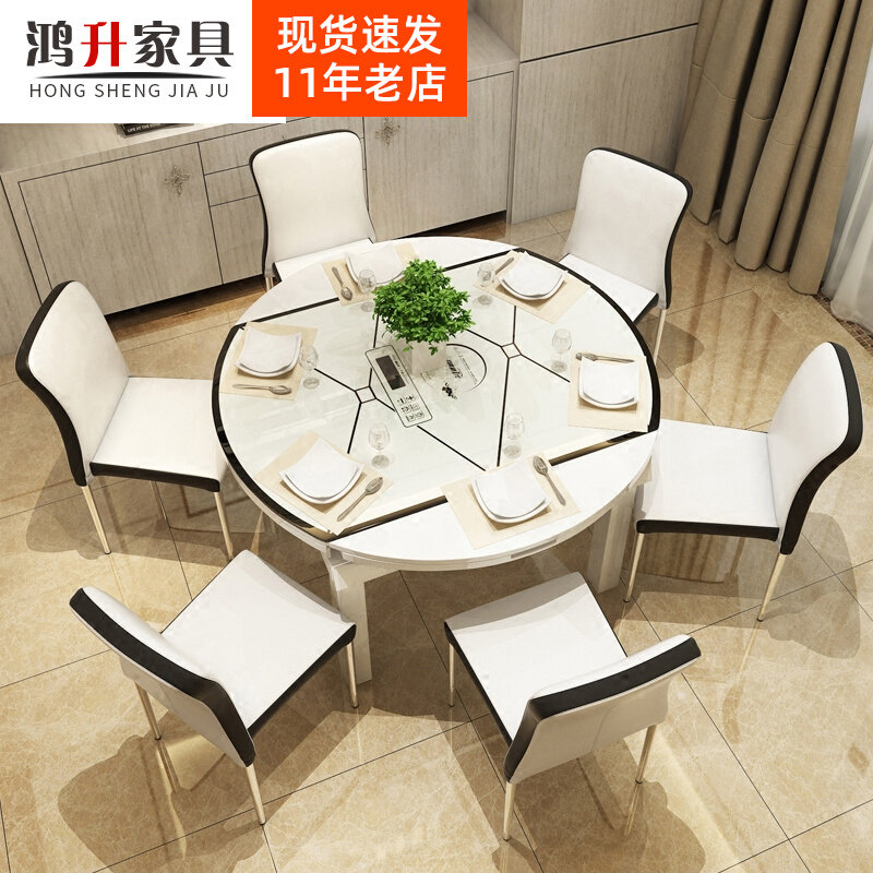 Modern minimalist dining table and chair combination small apartment solid wood frame retractable tempered glass paint induction cooker round table