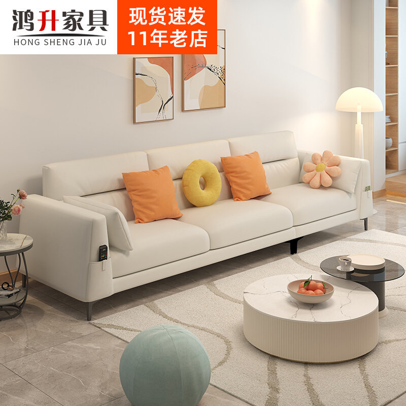 The Silent Wind Small Household Type Tech Cloth Latex Sofa Living-room Trio Straight Up Collider Colors Brief Modern Net Red Cream Wind 