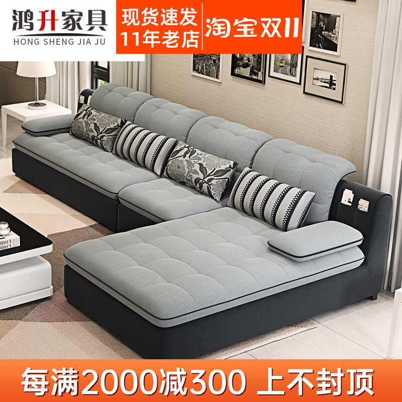 Fabric sofa combination modern minimalist large and small apartment living room whole flannel three-person sofa dismantling and washing latex sofa