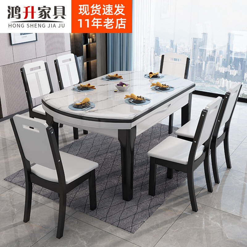 Marble dining table and chair combination round double use simple modern household full solid wood scalable tempered glass steel table