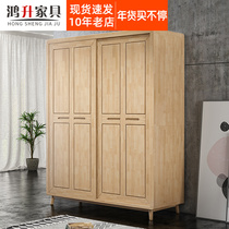 Nordic full solid wood wardrobe sliding door wardrobe wardrobe small apartment sliding door sliding door 2 door panel wardrobe