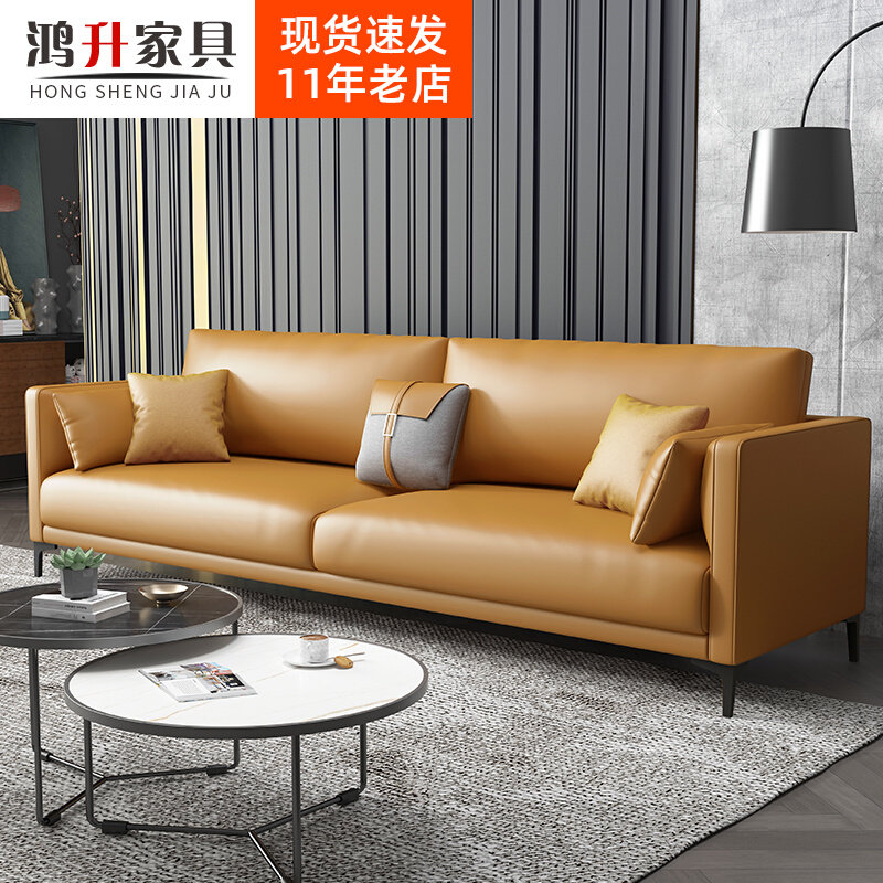 Wash-free technology fabric sofa Nordic style small apartment simple modern living room three people in line one-line latex fabric