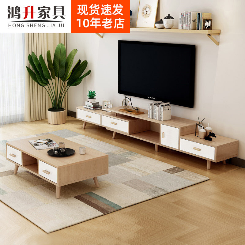 Nordic tea table TV cabinet Composition minimalist modern original wood colour day style small family living room telescopic tea table combination