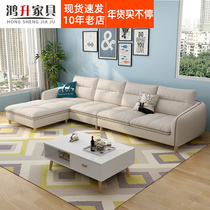 Nordic style fabric sofa combination small family living room assembly removable and washable simple modern cotton and linen latex sofa