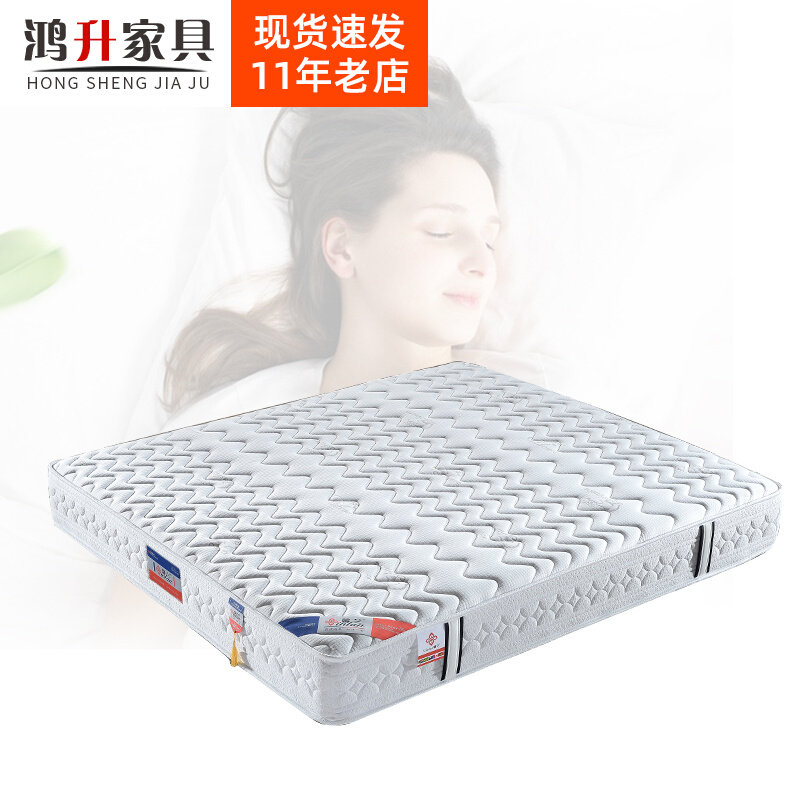 Cashmere mattress natural latex coconut brown independent spring Simmons mattress soft and hard dual-purpose breathable silent knitting