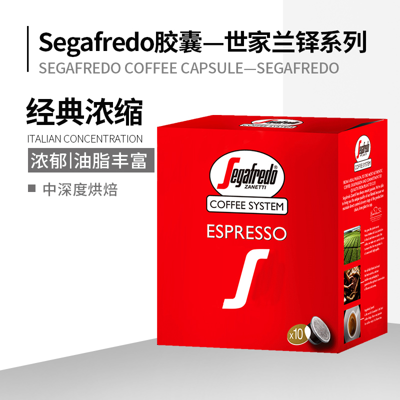 Buy One Get One Free, Expires in July, Italian Imported Classic Espresso Capsule Coffee, 60 Capsules/Box