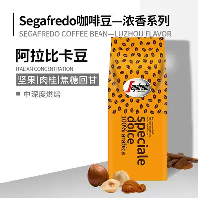 The second piece of 5fold family Landuo Singapore original imported Italian Arabica coffee beans 908g