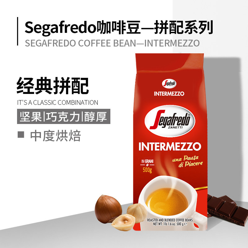 Moderate Nuts Chocolate Wind Italian Seahouse Landoch Vietnam Original Imported Italian Style Collared coffee beans 500g