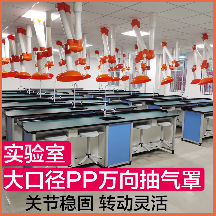 Aluminum alloy suction hood exhaust hood universal suction hood exhaust hood laboratory suction hood moxibustion smoking exhaust pipe