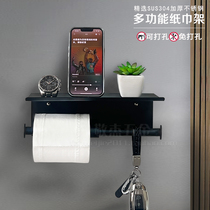 Stainless steel single roll shelf mobile phone shelf toilet toilet paper towel box black punch free