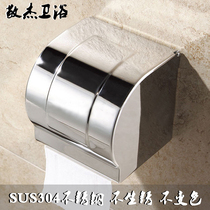 304 stainless steel thickened light waterproof tissue box rolling paper tissue shelves toilet rolling cartridge toilet box