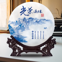 Glorious retirement souvenirs sent to the teacher custom lettering safe buckle glass jade plate decoration honor gift to send teacher