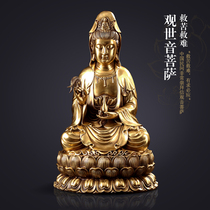 Guanyin statue home for Guanyin Buddha statue dedicated to home bronze Guanyin Buddha statue pure copper for housewarming new home gifts