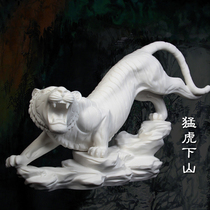 Living room Tiger ornaments Tigers Tigers mountains Tigers mountains rivers ornaments home furnishings Feng Shui Zhaocai Town