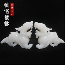 Jade Pixiu ornaments Zhaicai Town House Decoration Ornaments Living room Wine Cabinet Ornaments TV Cabinet Ornaments