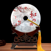 Jade safe buckle ornaments business gifts customized desk ornaments housewarming new home gifts Hai Baichuan ornaments