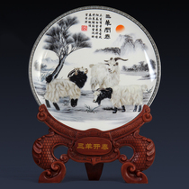 Disc ornaments Sanyang Kaitai ceramic business gifts living room wine cabinet decoration Sanyang Kaitai home decorations
