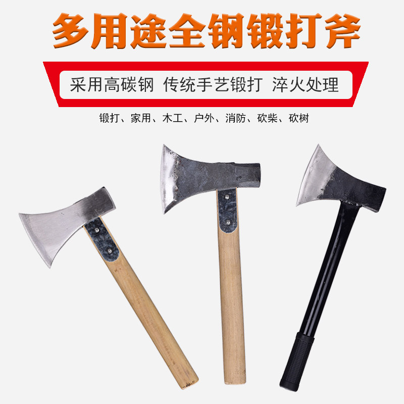 Large tree-cutting axe manual outdoor woodworking all-steel axe logging household open mountain axe forging firewood axe wood