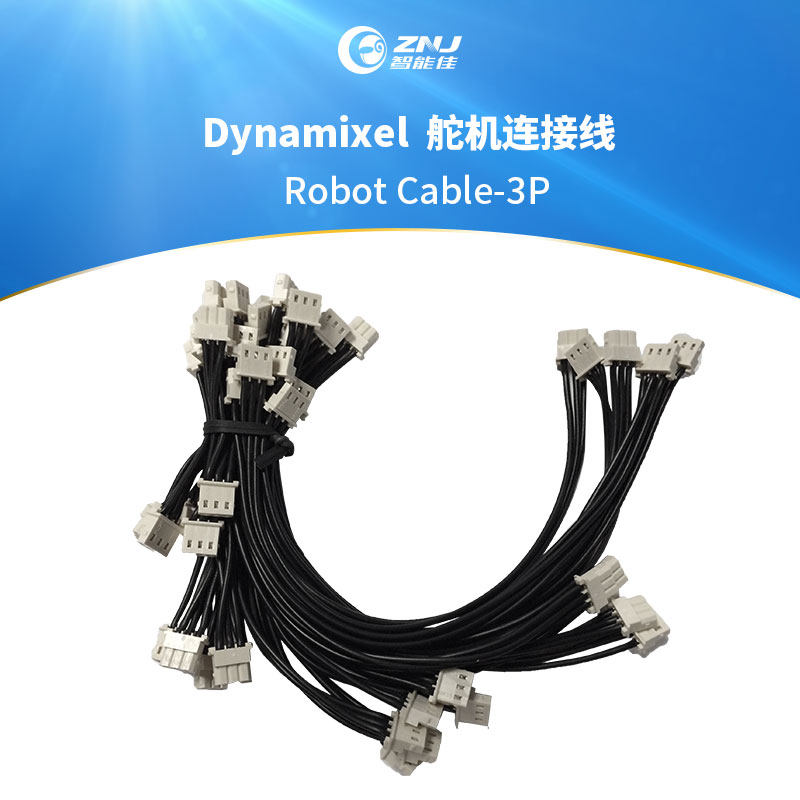 智能佳 机器人连接线 Dynamixel舵机连接线Robot Cable-3P