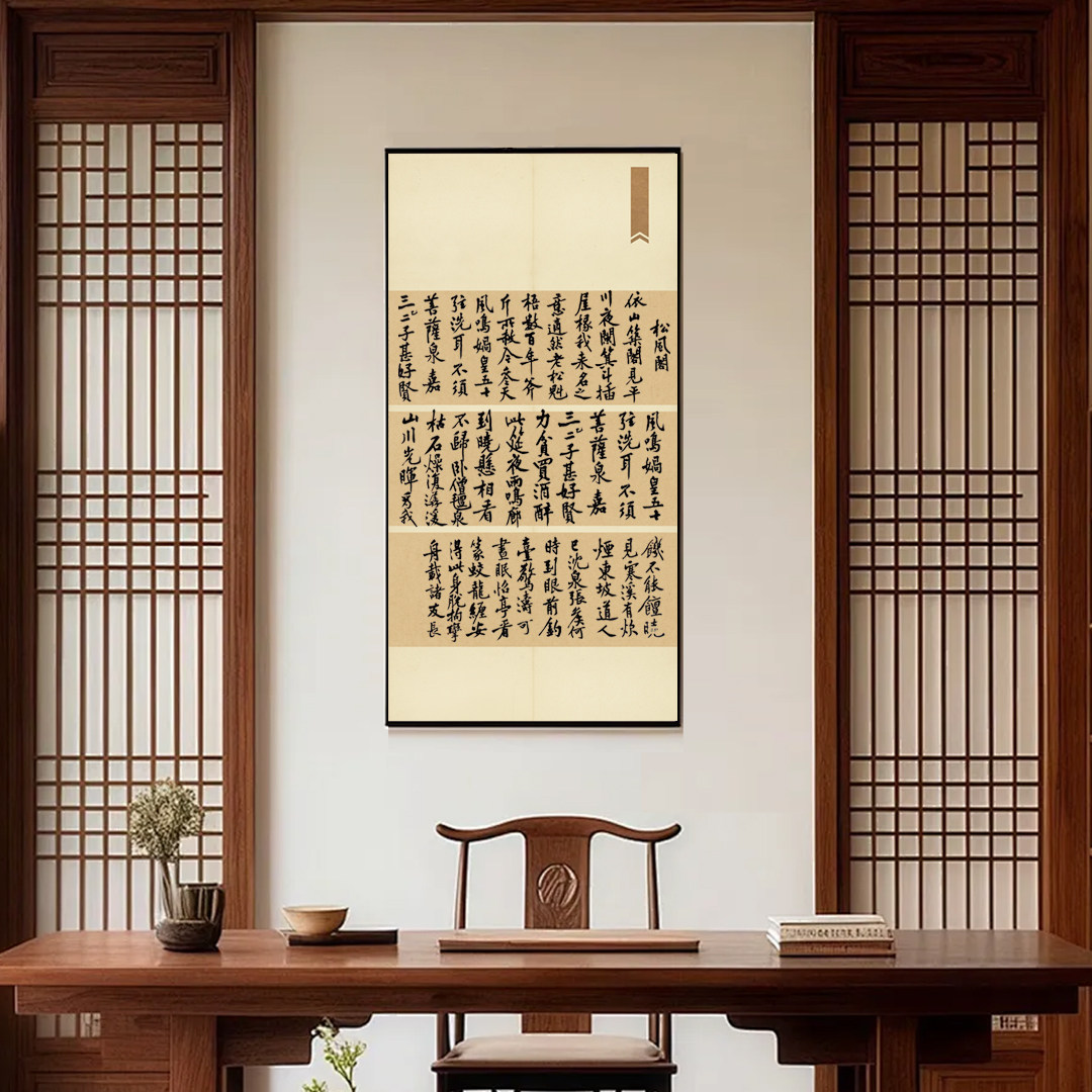 崇文堂的LOGO