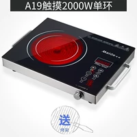 Bếp nướng mới bằng gốm điện gia đình chiên công suất cao 2600W lò đối lưu chính hãng micro cảm ứng bếp để bàn - Bếp điện bếp hồng ngoại bosch