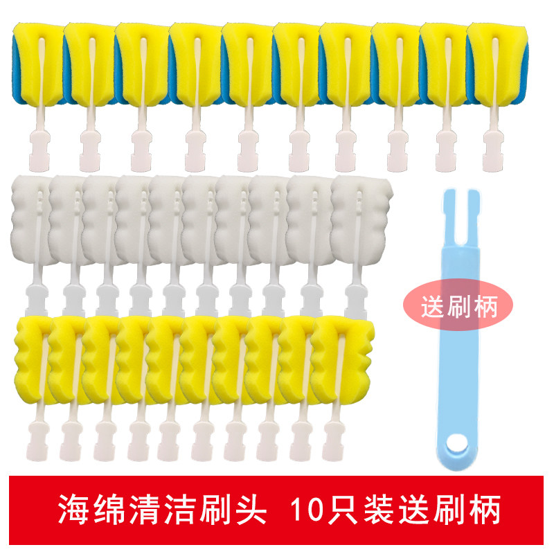 10 only bottling baby bottle brush cleaning brush set baby with 360-degree rotation without hurting the bottle to wash the cup