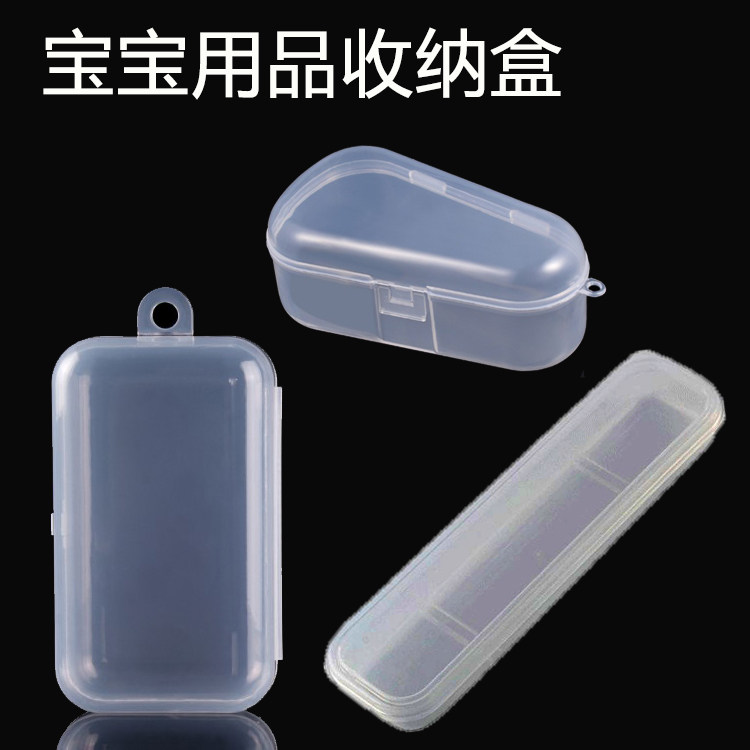 Baby supplies storage box Feeding device Baby pacifier Silicone spoon Tooth fixing device storage box Square box Convenient