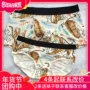 Caber Cabaret vài đồ lót modal cotton thể thao nam boxer nữ tam giác eo UM932 UM032 sịp đôi dễ thương