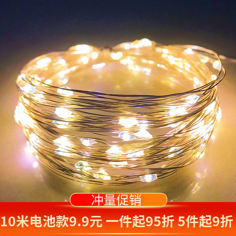 Dormitory Rooms Bedrooms Net Red Ins New Year Decorations Creative Led Solar Copper Wire Small Colorful Lights Flashing Lights
