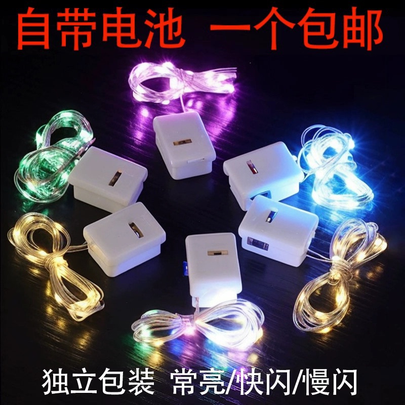 Led Small Colorful Lights Flashing String Lights with Flowers Cake Lanterns Mini Starry Sky DIY Night Lights Atmosphere Decorative Wicks Led Small Colorful Lights Flashing String Lights with Flowers Cake Lanterns Mini Starry Sky DIY Night Lights Atmosphere Decorative Wicks