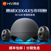 Hivi Huiwei X6 SUB Active Subwoofer metal egg type design low frequency shock sound effect 2 1 decoding