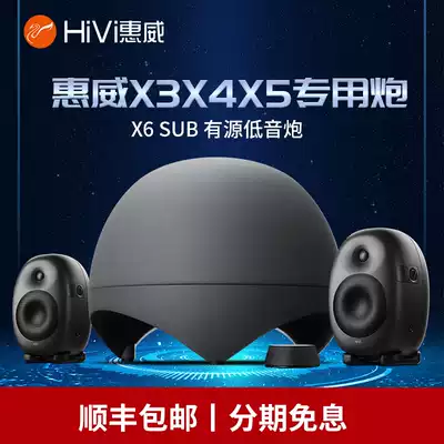 Hivi X6 SUB active subwoofer metal egg design Low frequency shocking sound 2 1 decoding