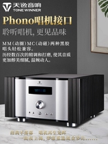 Tianyi AD-2PRO fever HiFi class a power amplifier high power home HiFi power amplifier