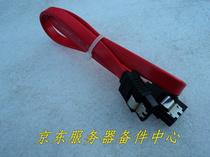 Available in both long and short lengths various SAS cable bodies dual channel SATA3 0 hard drive data cable 6GB double straight head with shrapnel