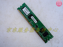 VL393T3354-CCSC 100457-10243 29-00025-01 memory cache strip extended memory