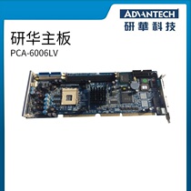 Original Loaded Spot Adantech Research PCA-6006LV PCA-6006 Rev B2 industrial control motherboard
