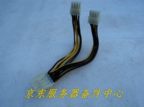 Stock power output cable 8 pin 8pin port to 2 8pin ports power cord 8pin power cord
