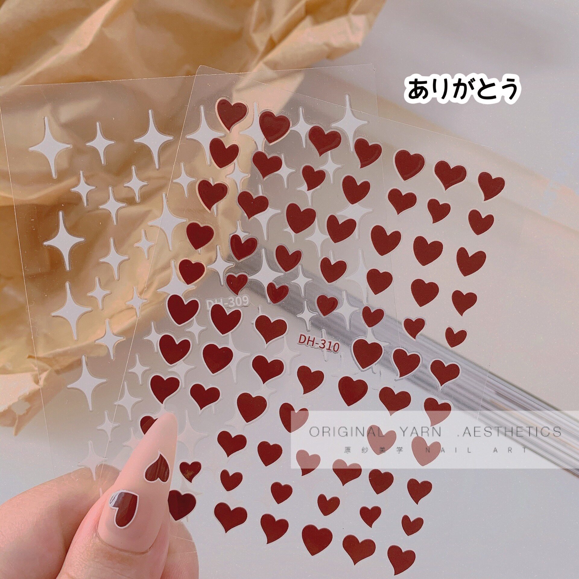 Nail stickers Net red explosion star love all fingernail stickers decorated small pattern 2022 in wind