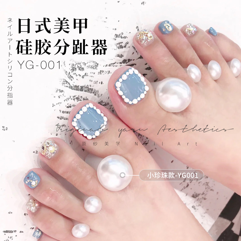 Medecor toe Soft Silicone Toe Soft Toe Instrumental Little Daisy Pearl Medecor Tool Dividers New Day Style