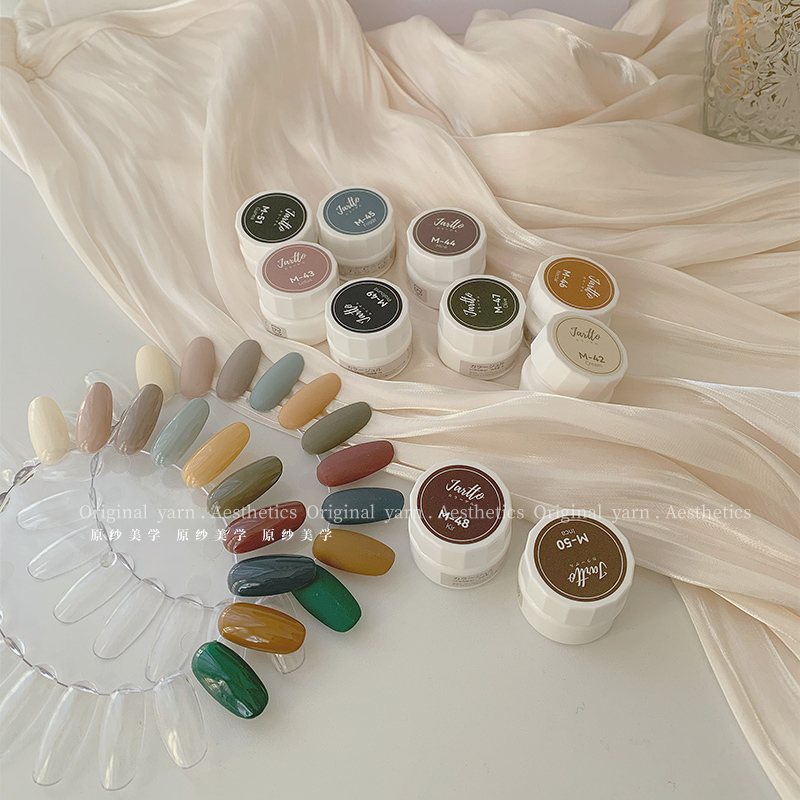 Tank Armour Oil Glue 2022 New Green Nude Pink Milk White Japanese PHOTOTHERAPY GLUE JAPAN BEAUTY CLUB SPECIAL